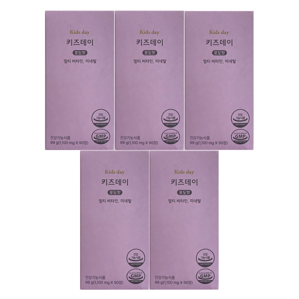 <b>베러데이 키즈데이</b> 포도맛 1100mg x 90캡슐 5개