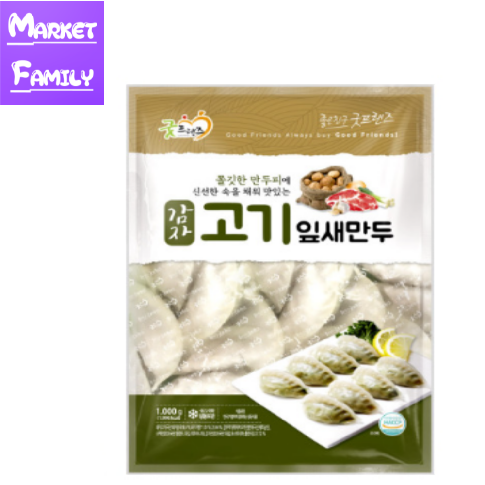 굿프랜즈 감자고기잎새만두