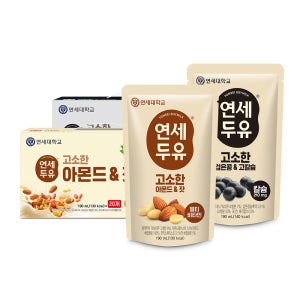 [선물세트] 연세두유 고소한 검은콩&고칼슘 두유 190ml 20팩+고소한 아몬드&잣 두유 파우치 190ml 20팩 (총 40팩,파우치)