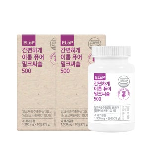 이롭 퓨어 밀크씨슬 500 60정, 2개