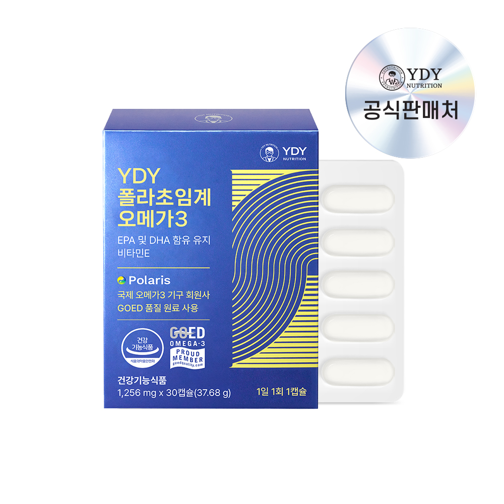 YDY 폴라초임계오메가3 제품 이미지