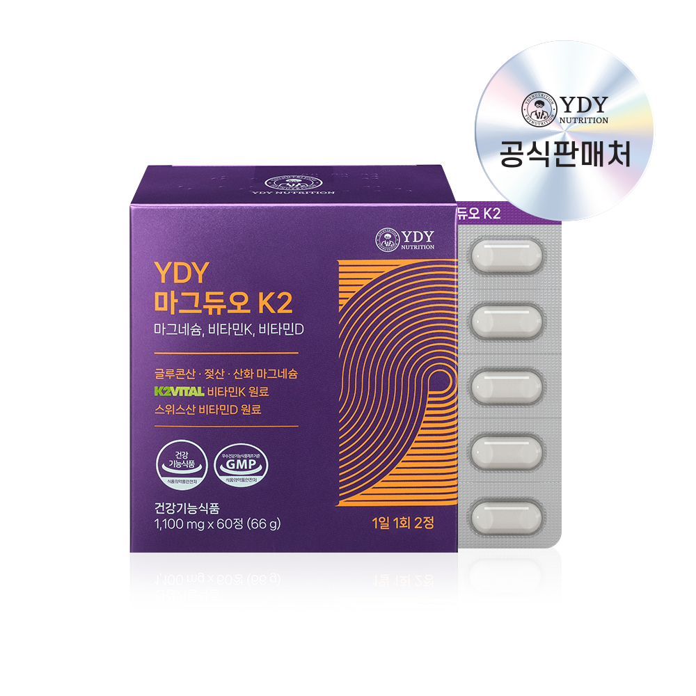 YDY 마그듀오K2 약들약 고약사 <b>마그네슘</b> 비타민D 60정, 1개