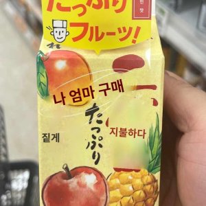 시오타래 최저가 가성비상품