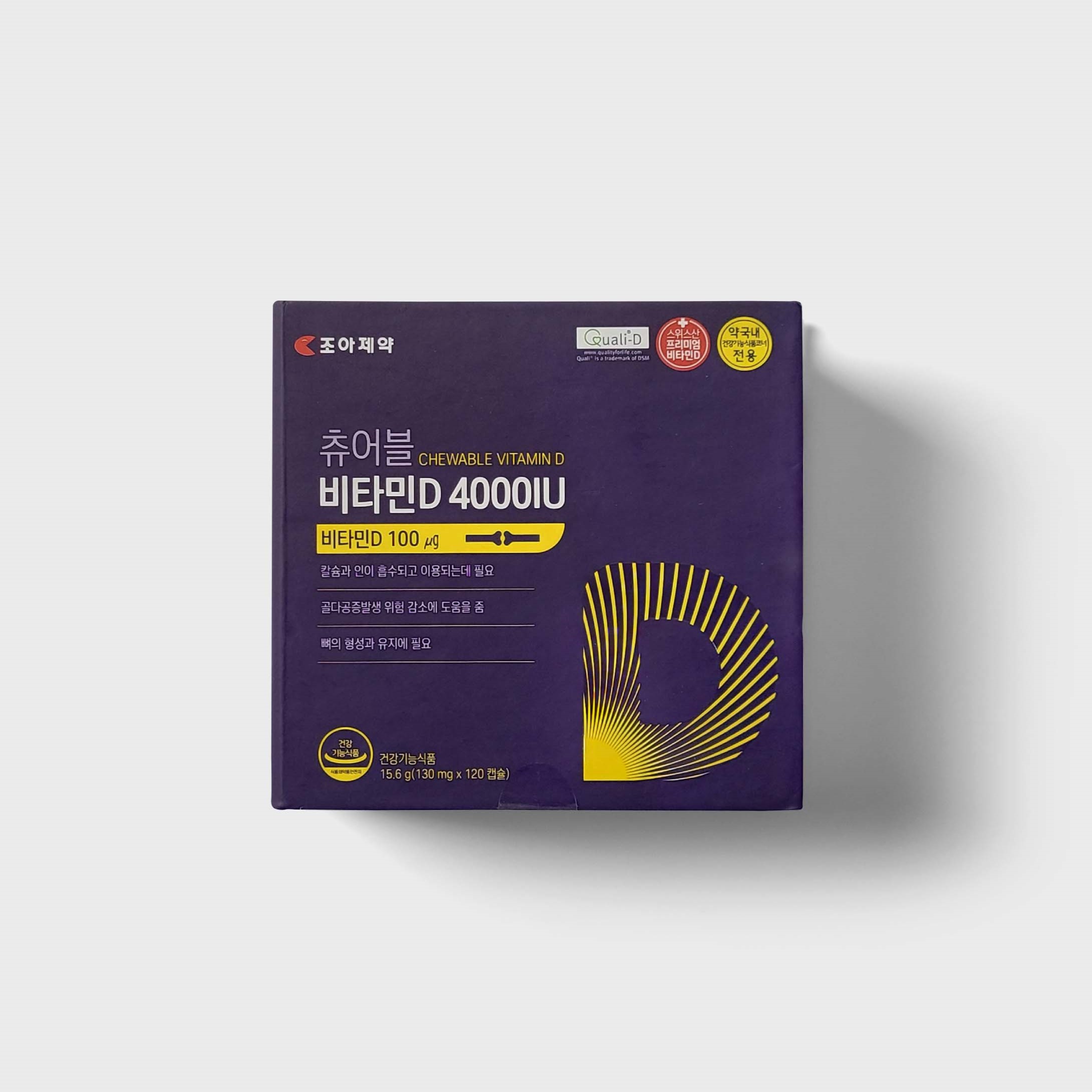 조아<b>제약</b> 츄어블<b>비타민D</b> 120캡슐 4개월분