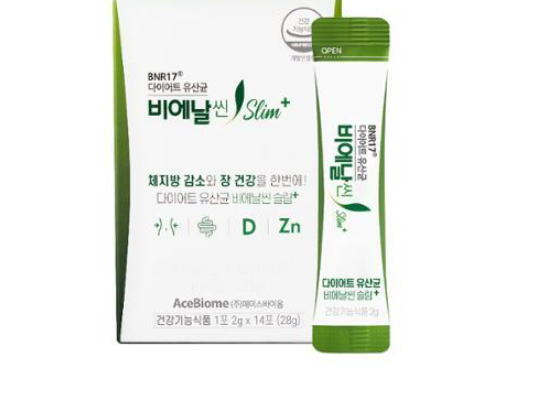 다이어트 유산균 비에날씬 슬림+