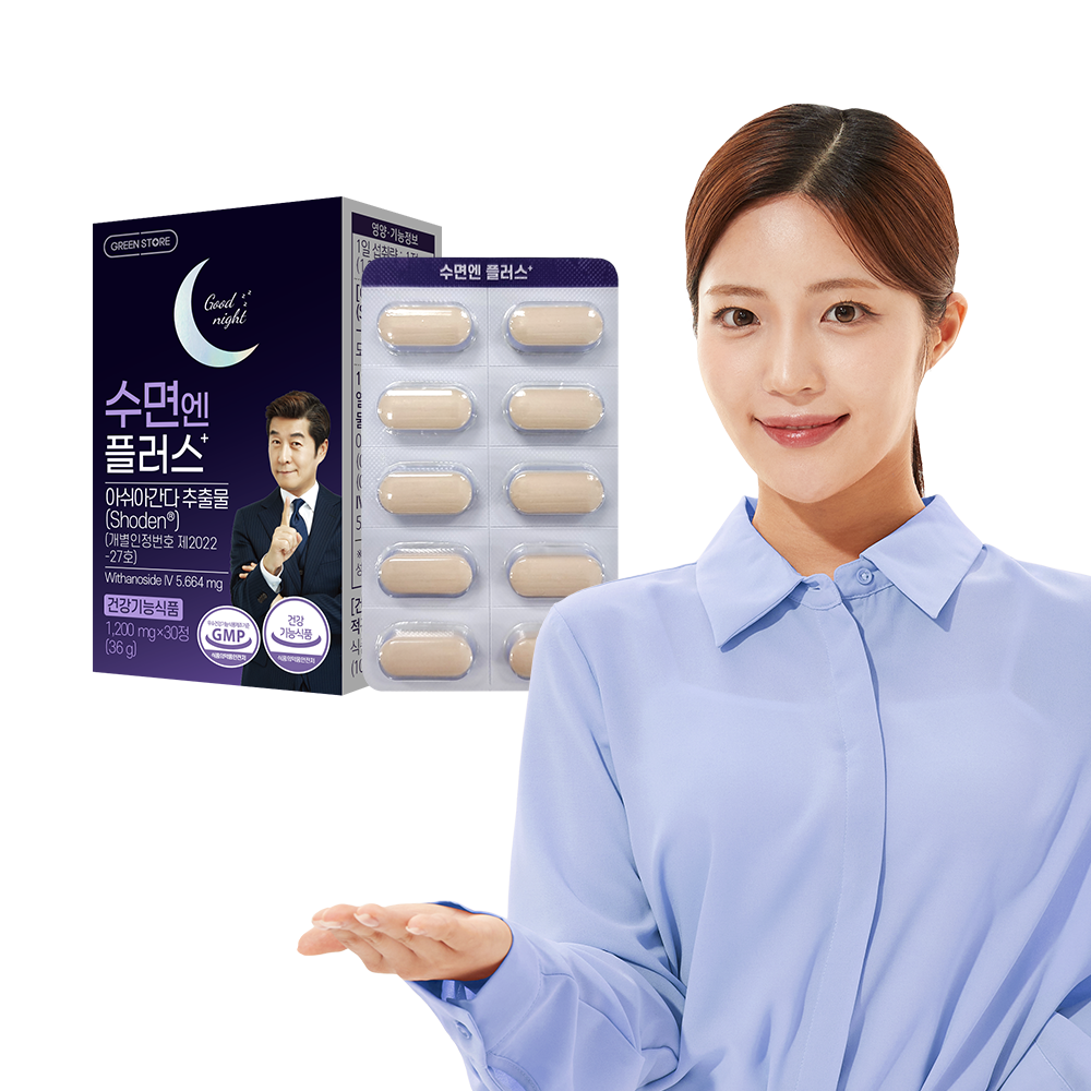 그린스토어 <b>수면엔</b>플러스 아쉬아간다추출물 (1개월분)