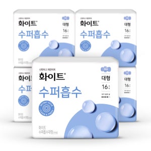 화이트 생리대 수퍼흡수 대형 16p x5팩