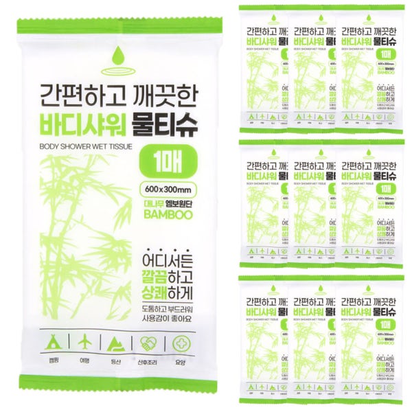 국산 물없이 몸닦는 바디 한장 샤워 물티슈 일회용 샤워티슈