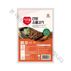 이츠웰 간장소불고기 3Kg