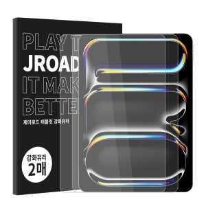 아이패드 에어7 에어6세대 11형(2024 M2/M3) 강화유리 액정보호필름 2매입