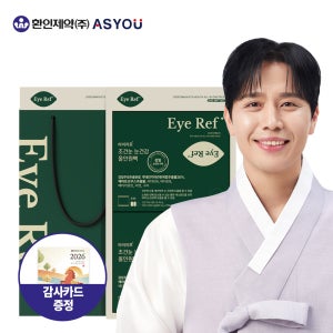 환인제약 아이리프 감잎주정추출물 눈건조 올인원팩 선물세트 (15팩x4박스)