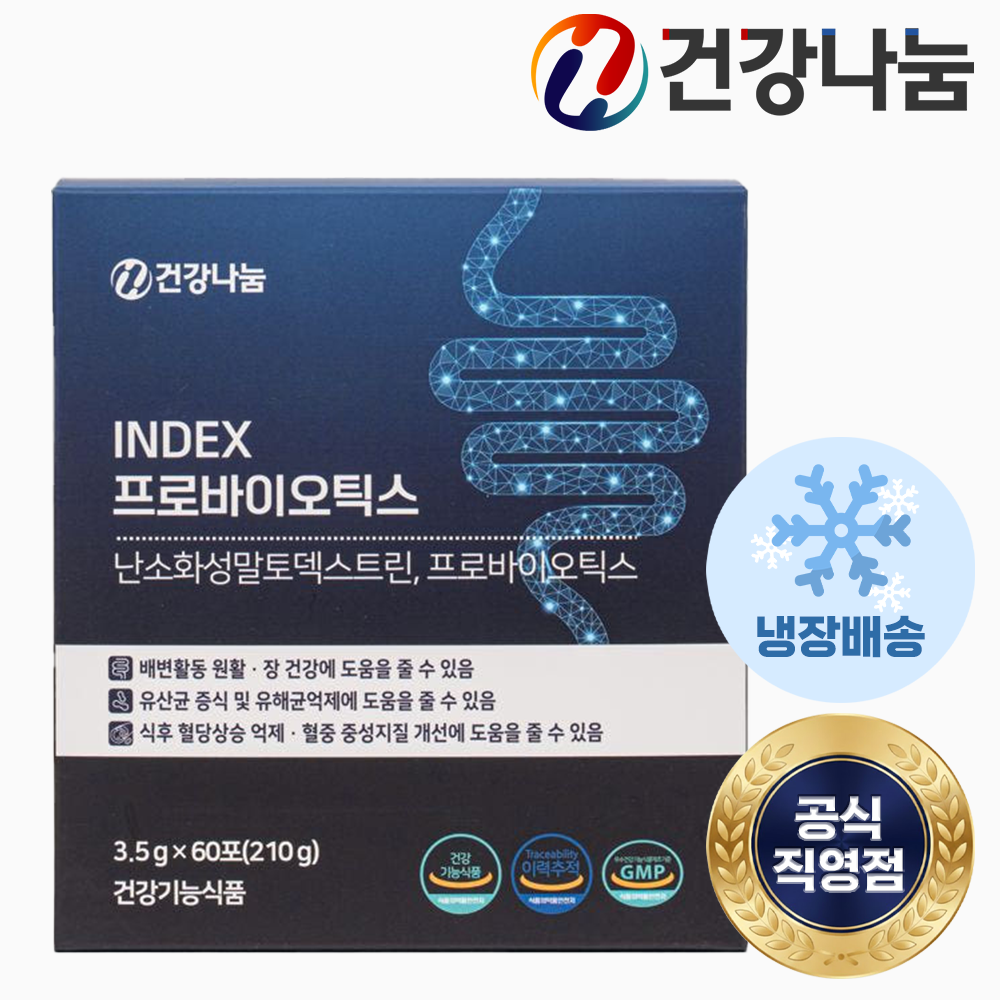 (냉장배송) INDEX 프로바이오틱스 60포x1박스 유산균 비피더스 다니스코 hn019