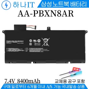 AA-PBXN8AR NT900X4B 삼성 아티브북9 NT900X4D-A69 배터리Q