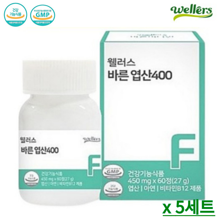 <b>웰러스 바른 엽산</b> 400 450mg x 60정 5개 유기농원료 엽산영양제 임신 통풍 요산 임산부