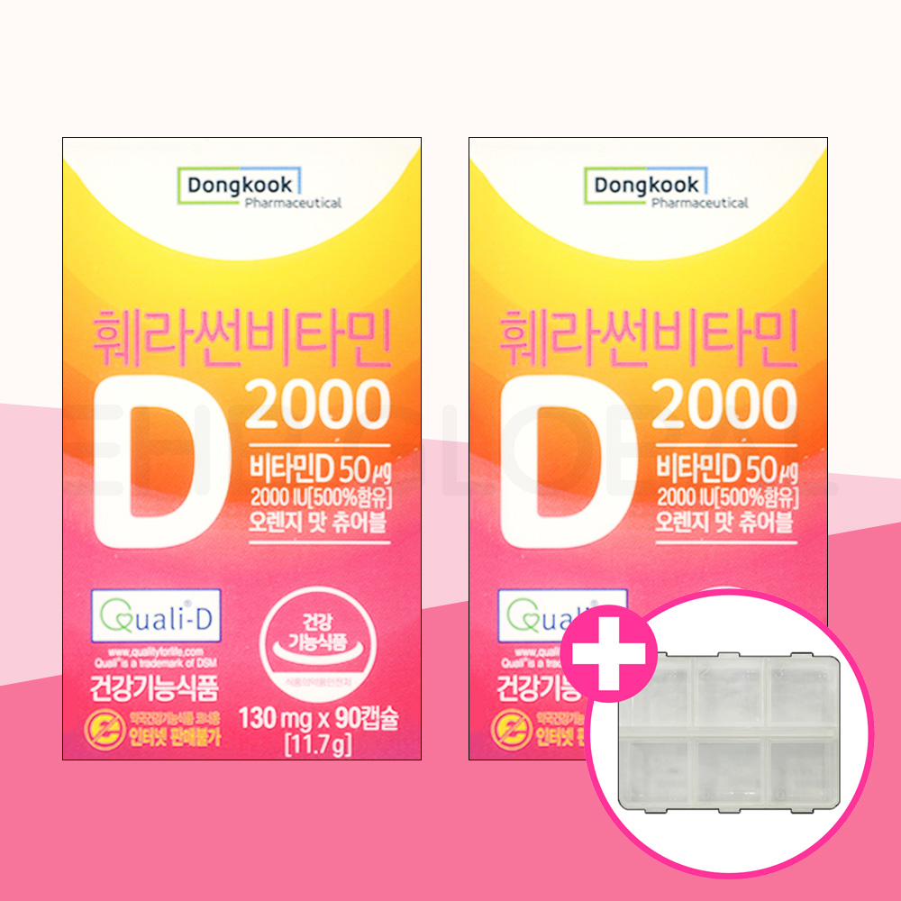 동국제약 <b>훼라썬 비타민</b> D <b>2000</b> 180캡슐+약통 6개월분