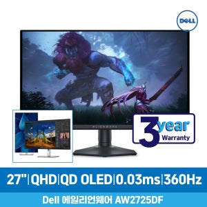 [재고보유/리뷰행사/N페이적립] Dell 27형 게이밍모니터 에일리언웨어 AW2725DF (QD-OLED/QHD/2560x1440/360Hz/0.03ms/플스용/콘솔게임)