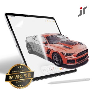 태블릿 종이질감 액정보호필름 아이패드 프로 13(M4/M5), 1매입