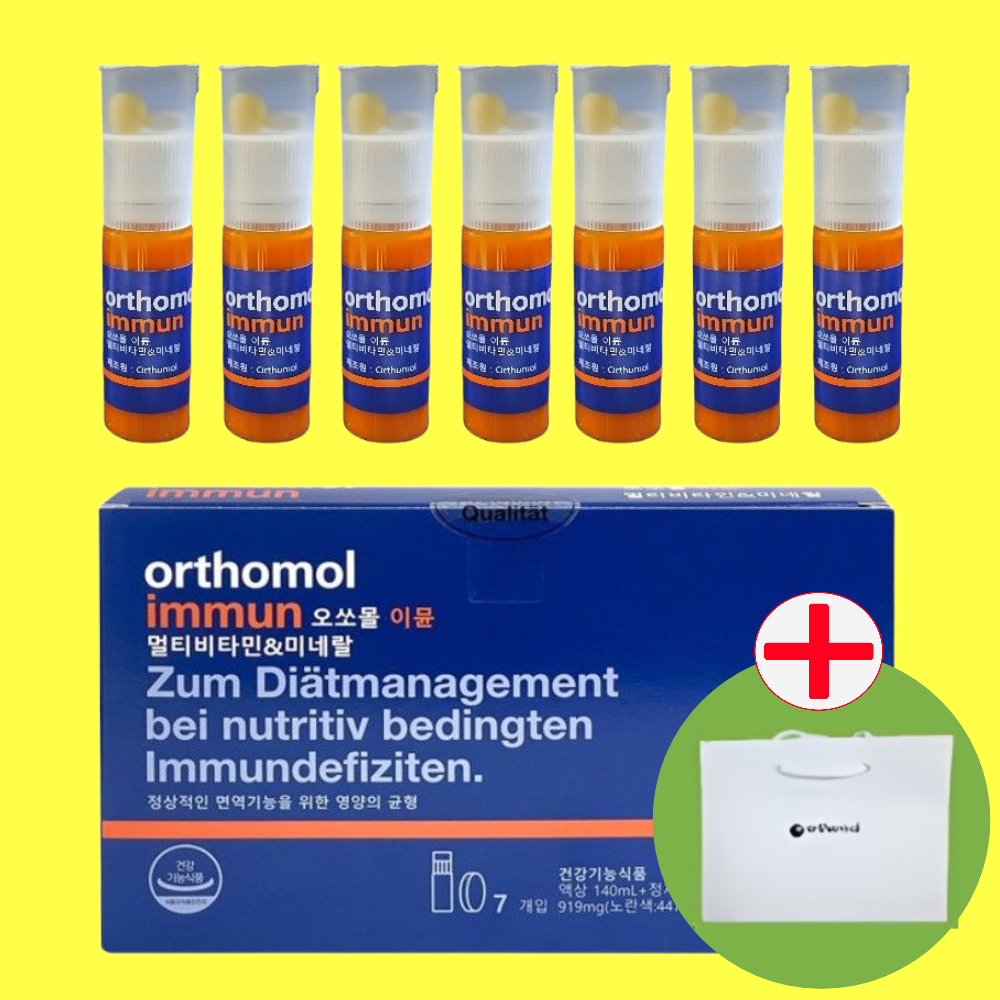 오쏘몰 이뮨 멀티 비타민 7병 7일 국내용 쇼핑백 포함 오쏘물 오쏘뮬 오소몰 오쏠몰