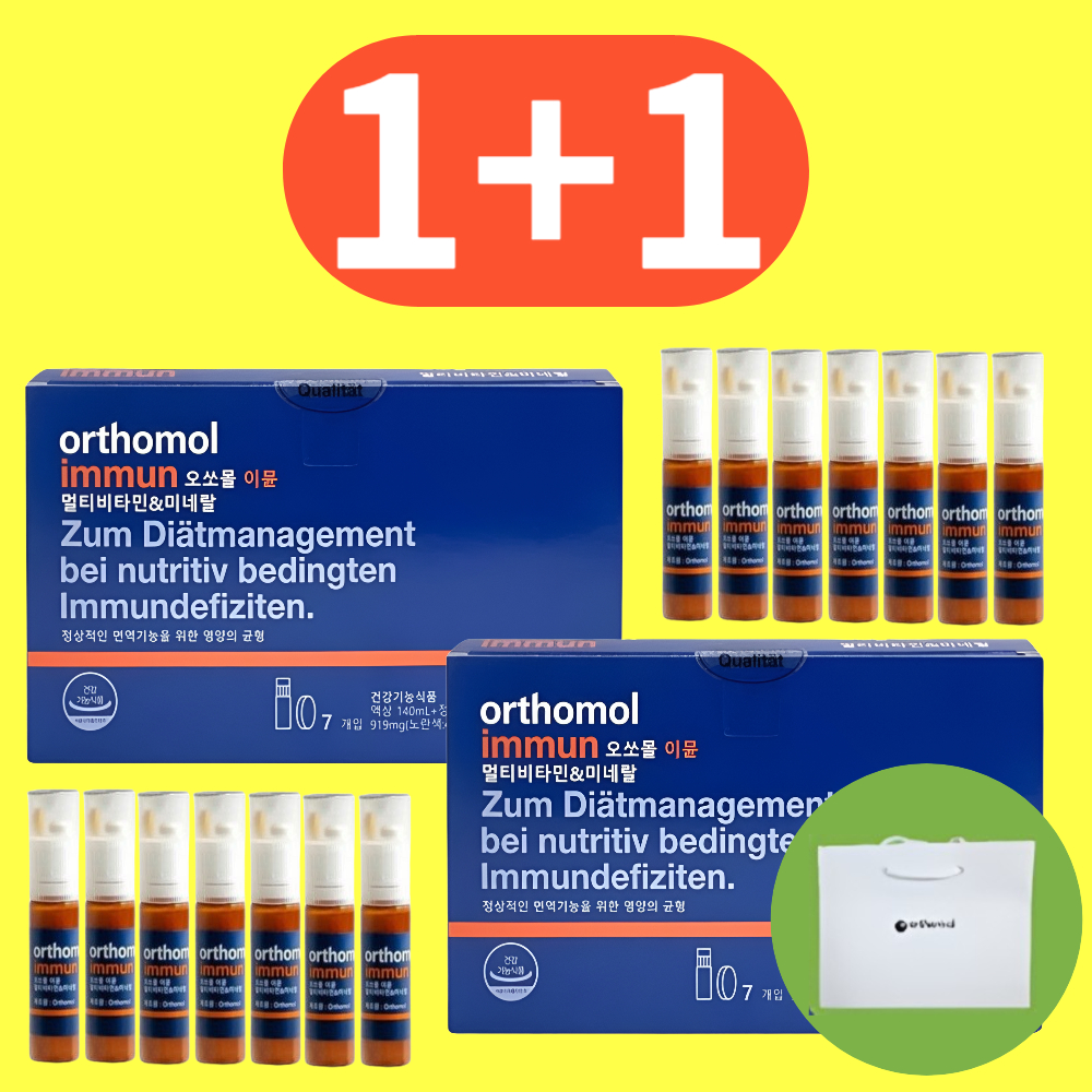 1+1 오쏘몰 이뮨 멀티비타민 총14병+쇼핑백 오쏘물 오쏘뮬 오소몰 오쏠몰
