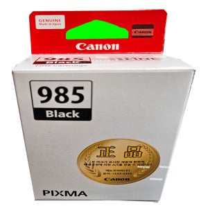 캐논 복합기 PIXMA TS7790 TS7790A 프린터 검정 잉크 카트리지 PG985