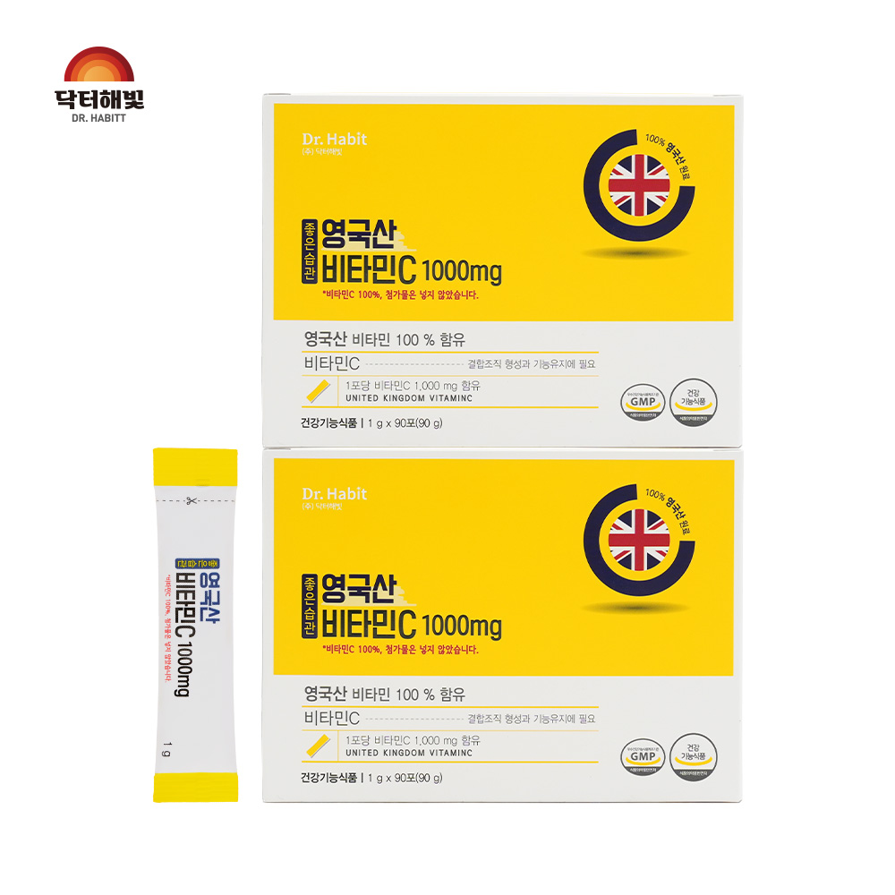 닥터해빛 영국산 DSM 분말 비타민C 1000mg 1g X 180포(6개월)