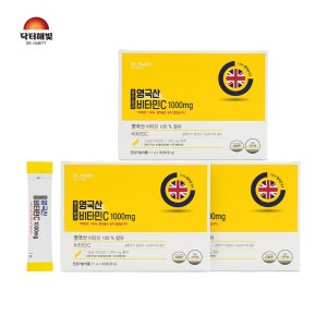 닥터해빛 영국산 DSM 분말 비타민C 1000mg 1g X 270포(9개월)
