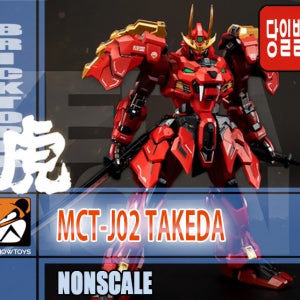 [국내당일발송] MOSHOW MCT0J02 TAKEDA TIGER OF KAI 모쇼 다케다 카이 타케다 피규어 합금완성품