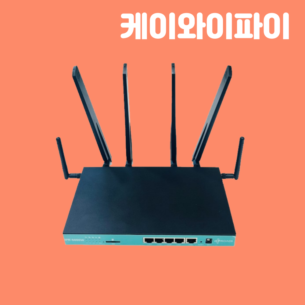 와이파이 LTE 유심 라우터 와이파이모뎀 무약정 초고속 무제한 고정형 단말기