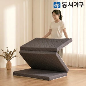 동서가구 뉴EZ매트 HR폼 3단 접이식 토퍼 매트리스 12cm, Q(퀸), 챠콜
