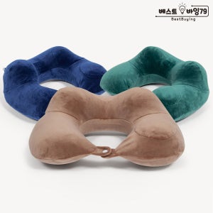 에어펌프 목베개 기내용 휴대용 목배게 U자형 비행기목쿠션