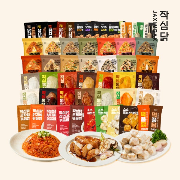 작심닭 닭가슴살 외 52종 1팩 통닭가슴살 닭다리살 귀리 주먹밥 한입 소시지 소스 큐브