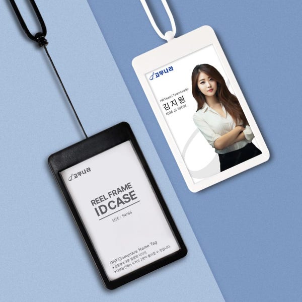 고무나라 사원증 케이스 슬라이드 릴 프레임 카드 목걸이 줄 릴홀더 명찰 신분증 출입증 세로