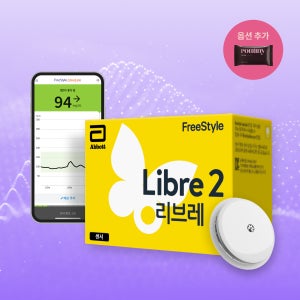 프리스타일 리브레2 연속 혈당 측정기 1개+패치 2매+7일 혈당멤버십 무료 / 당뇨 가정용 무채혈