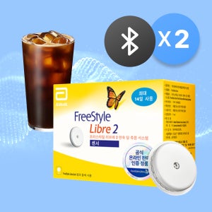 [커피증정] 프리스타일 리브레2 연속 혈당 측정기 2개+패치 4매+아이스 아메리카노 1개+7일 혈당멤버십 무료 / 당뇨 가정용 무채혈