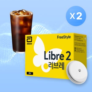 [커피증정] 프리스타일 리브레2 연속 혈당 측정기 2개+패치 4매+아이스 아메리카노 1개+7일 혈당멤버십 무료 / 당뇨 가정용 무채혈