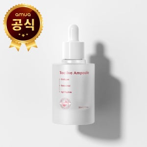 [공식]아무아 톡티브 3GF 콜라겐 앰플 주름 탄력 전용 EGF IGF FGF