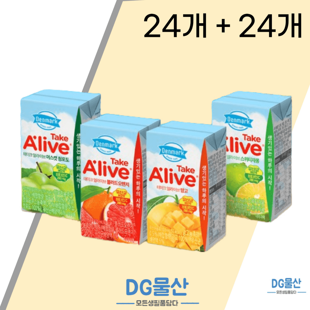 덴마크 테이크얼라이브 팩쥬스 <b>오렌지</b> 청포도 망고 <b>자몽</b> 주스 120ml 24개 x 2박스