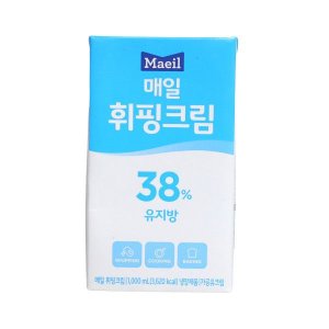 매일휘핑크림38 최저가 가성비상품