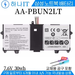 AA-PBUN2LT 삼성 노트북9 NT900K3A-K38L NT900X3H NT900X3J 호환용Q