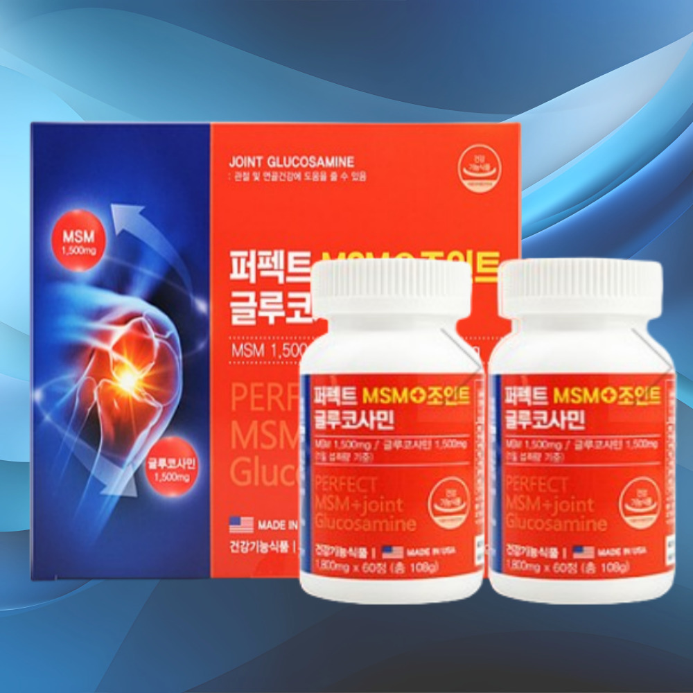 퍼펙트 MSM + 조인트 글루코사민