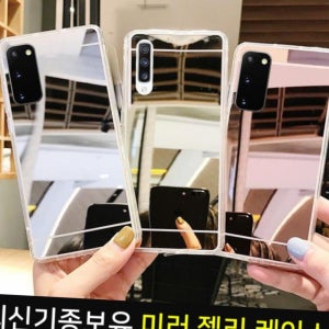 갤럭시 삼성 젤리 미러 범퍼 케이스 D S22 G901 G906 S22울 S22플러스 기종샤오미 홍미 카드 노트8프로