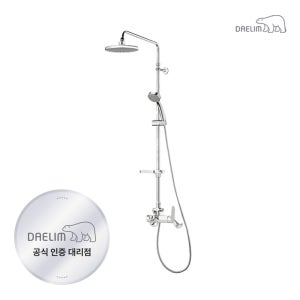대림바스 DLB3011 토수구형 해바라기샤워기