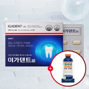 온누리약국 이가덴트 정 치아 뼈 건강 플라보노이드 칼슘 (+테라브레스 잇몸 가글 샤쉐 12ml)