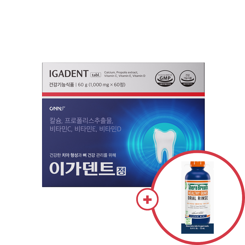 이가덴트 정 치아 뼈 건강 플라보노이드 칼슘 (+테라브레스 잇몸 샤쉐) 60정, 1개