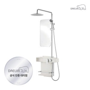 대림바스 DLB7010 무토수구 선반형 해바라기샤워기 / 거울언더커버 옵션선택