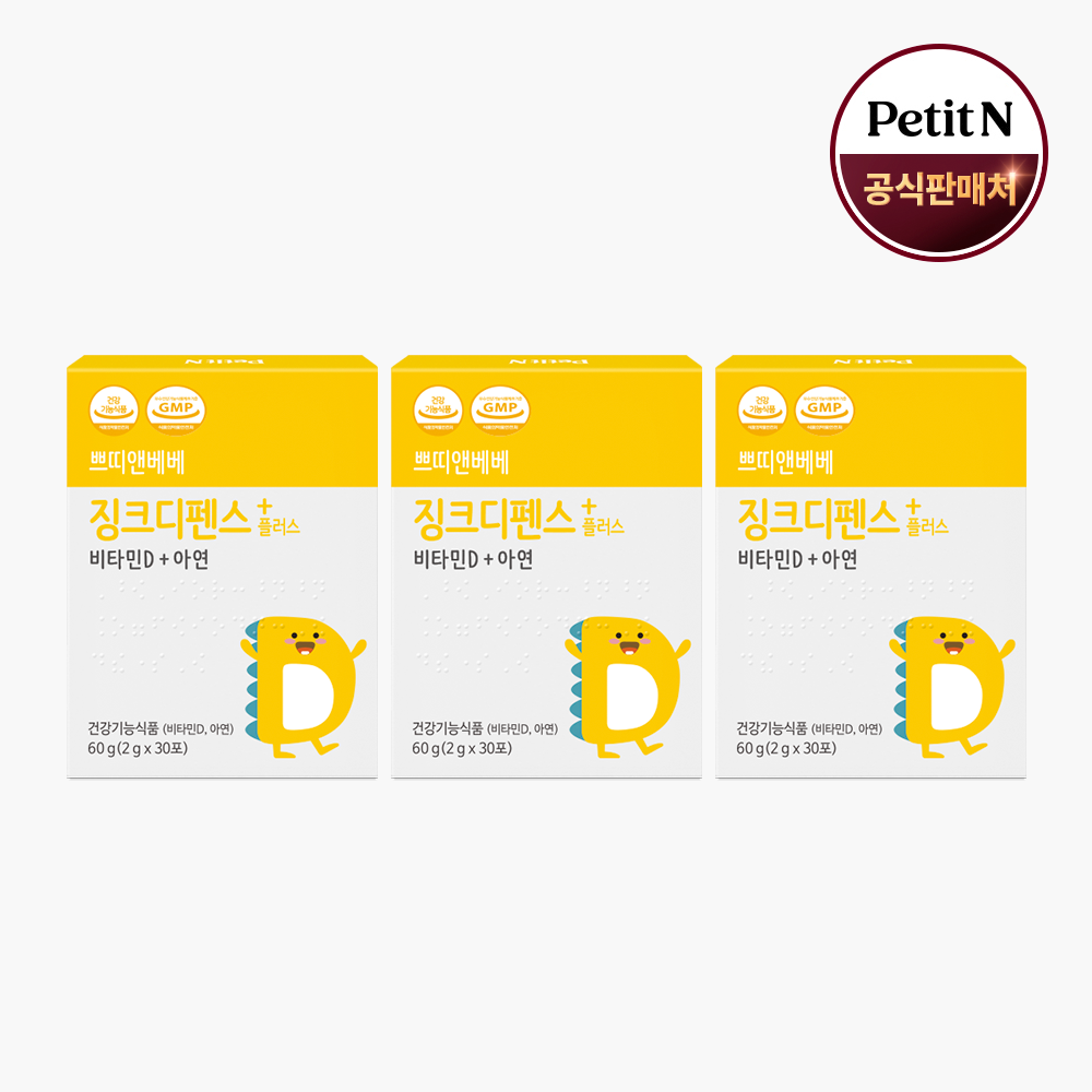 쁘띠앤베베 <b>징크</b>디펜스 <b>플러스</b> 아연 비타민D 아기 유아 키즈 3개월