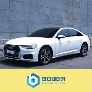 발산렌트카 단기렌트 장기렌트 저렴한 반디렌터카