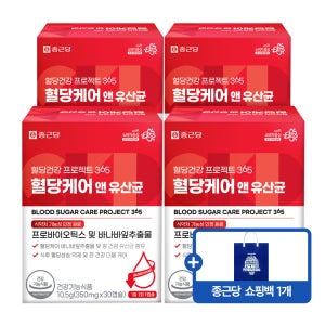 종근당 혈당건강 프로젝트365 혈당케어 앤 유산균 30캡슐, 4개