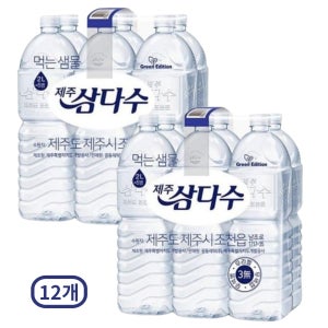 제주 삼다수 2L 12개 무라벨 생수