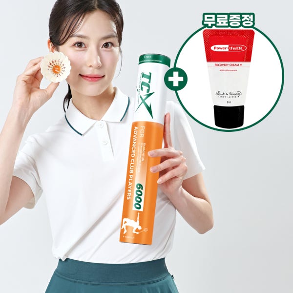 고급 거위털 배드민턴 셔틀콕 TCX6000 +리커버리크림 1회용 협회공인구 천연코르크